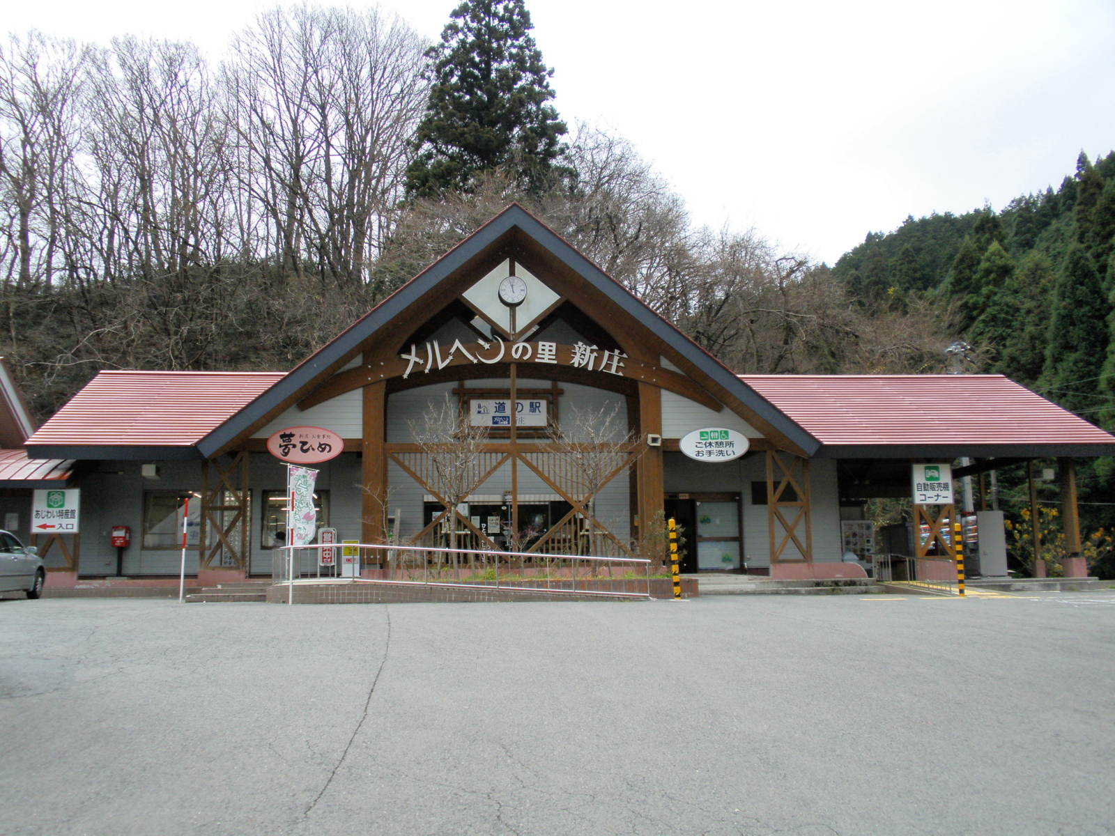 がいせん桜 新庄宿